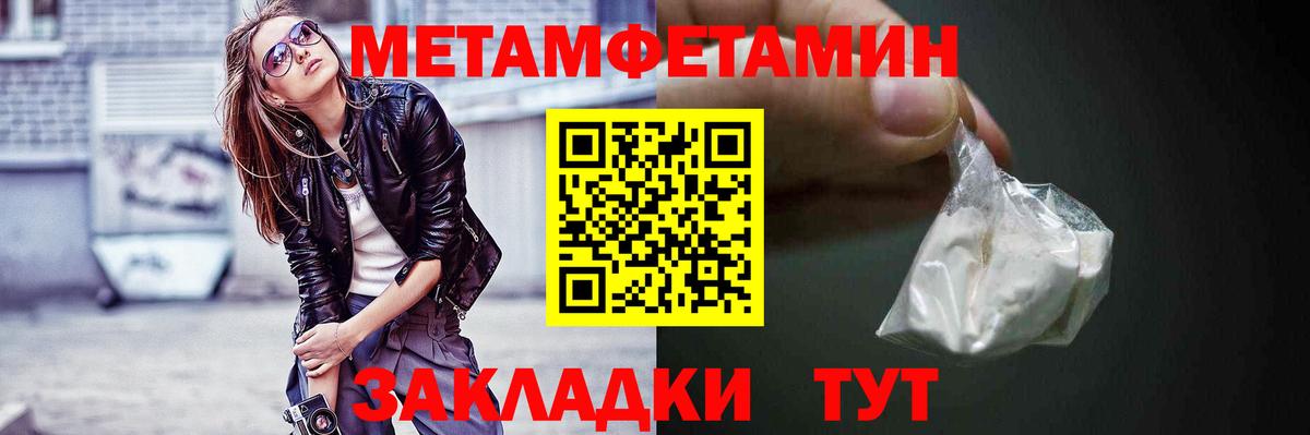 Amphetamine Розовый Алатырь
