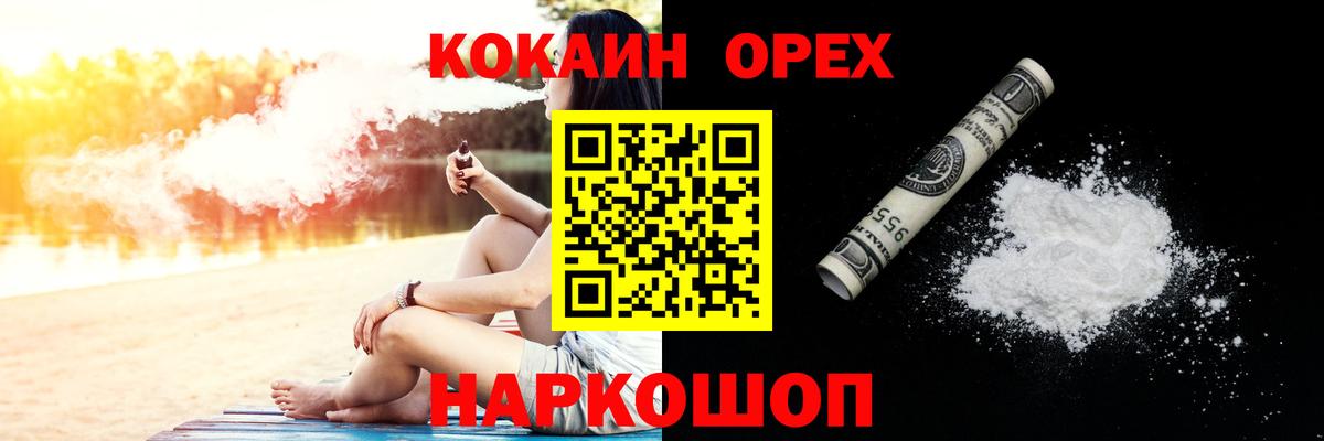 COCAIN VHQ Алатырь