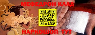 таблы Кунгур