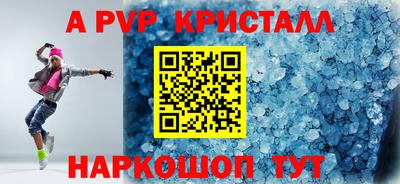 таблы Кунгур