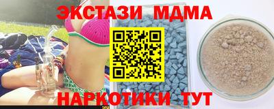 таблы Кунгур