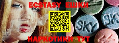 таблы Кунгур