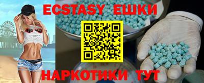 таблы Кунгур