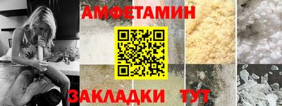 таблы Кунгур