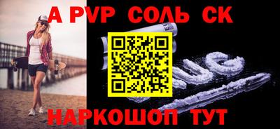 таблы Кунгур