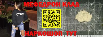 таблы Кунгур