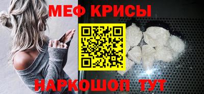 таблы Кунгур