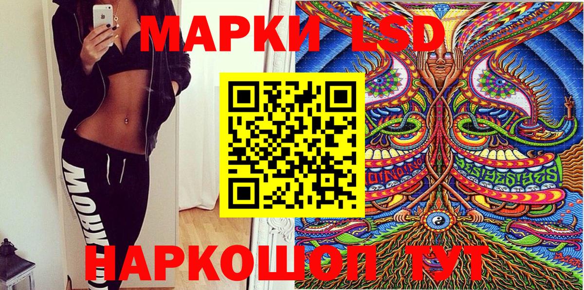 Алатырь  Марки 25I-NBOMe 1,5мг  Вход с VPN 