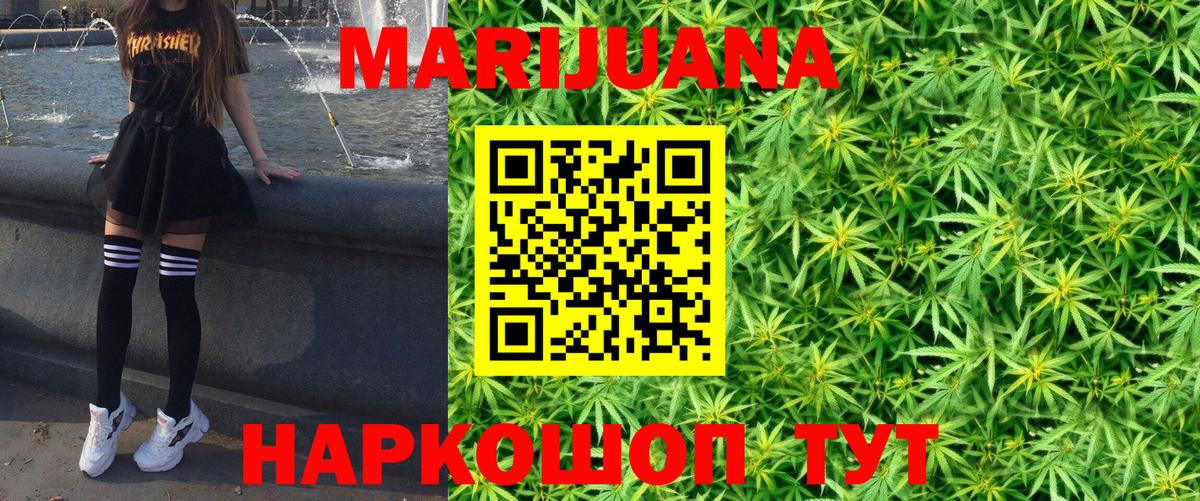 Канабис планчик  Бошки марихуана Amnesia  Алатырь  Вход с VPN 